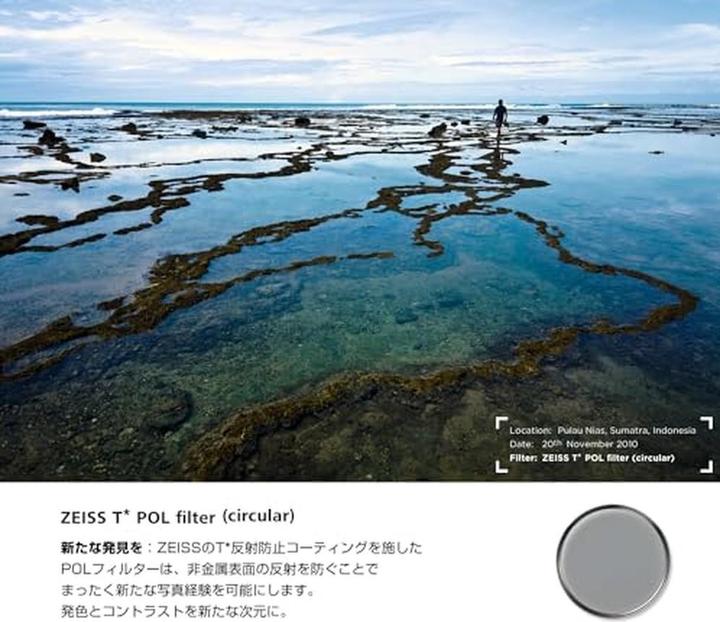 Produktbild Zeiss Zirkular (62 mm, Polarisationsfilter)