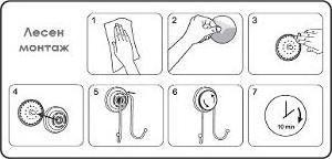 Actual product image MSV Jakob