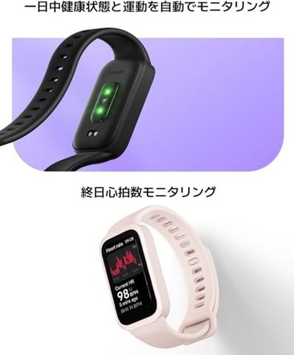 Produktbild Xiaomi Smart Band 9 Active
