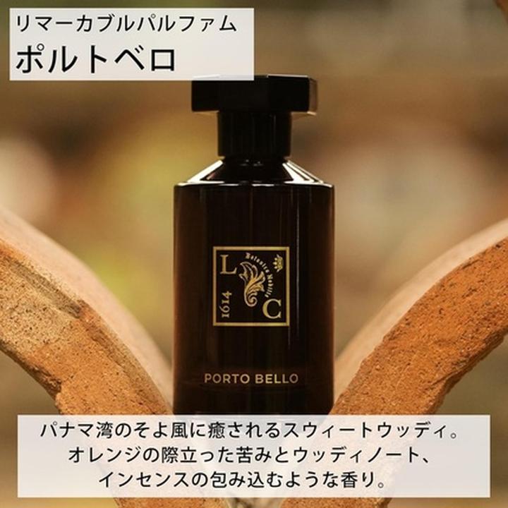 Produktbild Le Couvent Porto Bello (Eau de Parfum, 50 ml)