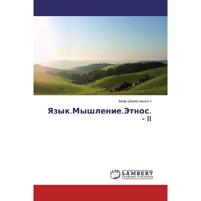 Yazyk.Myshlenie.Jetnos. - II, Fachbücher von Bela Shavhelishvili