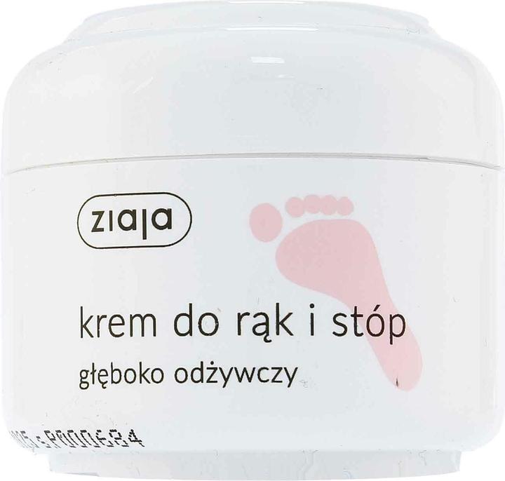 Ziaja Tracks Of Deep Nourishing Cream For Hands And Feet 50Ml (50 ml)