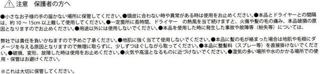 Valori nutrizionali e ingredienti Disney Minnie Haarlocken Set