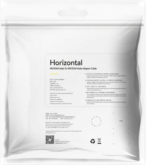 Produktbild Baseus HDMI (Typ A) — HDMI (Typ A) (3 m)