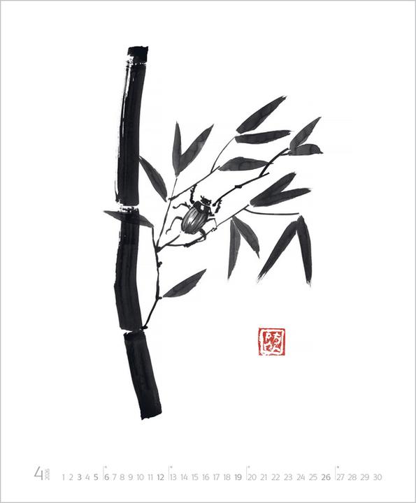 Actual product image DieKunstderKlarheit2026 (A4)