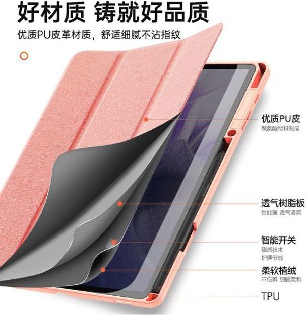 Produktbild Dux Ducis Domo Series (Galaxy Tab S7+, Galaxy Tab S7 FE, Galaxy Tab S8+)