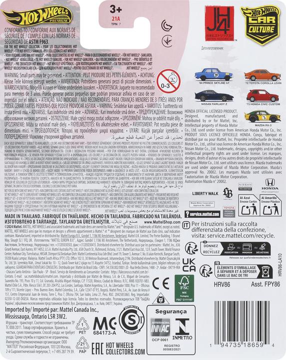 Voedingswaarden en ingrediënten Mattel Hw Nissan Fairlady Z