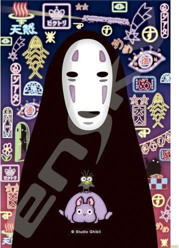 GED Puzzle Spirited Away No Face 126 Pezzi Glass - Resina (126 Teile)