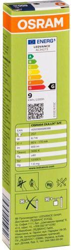 Immagine prodotto Osram Dulux S (2G7, 600 lm, 1x)