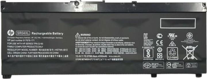 Actual product image HP Original Battery 4.55Ah, 4C, Li-ion, SR04070XL-PL (4 cubicles, 4550 mAh)