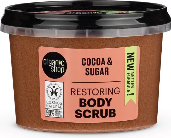 Actual product image Organic Shop Organic Cocoa Sugar Do Cia?a O Zapachu (250 ml)
