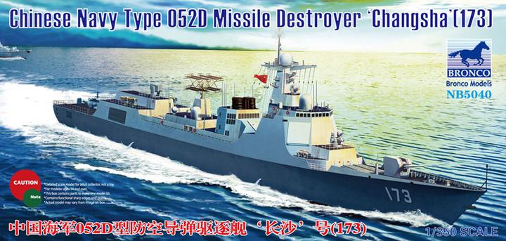 Actual product image Bronco Chinese Navy Type 052D Destroyer (173) 'Changsha
