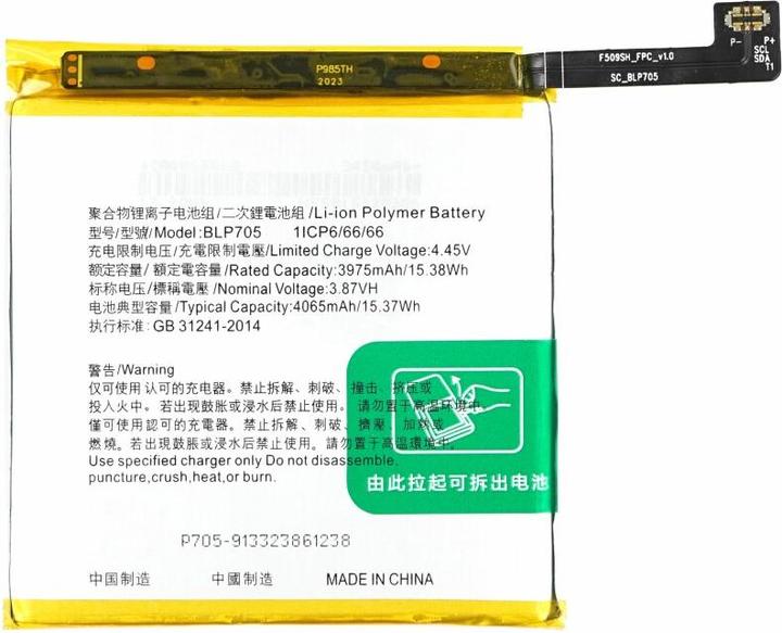 Produktbild Akku BLP705 4065 mAh für Oppo Reno 10X Zoom