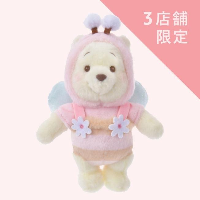 Actual product image Disney Winnie the Pooh key ring Pink Honey Day