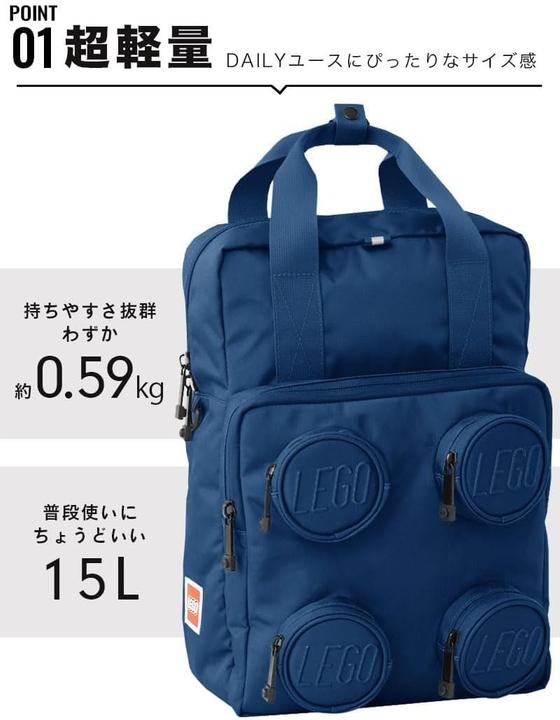 Actual product image LEGO Schoolrugzak 15L 2x2 Brick Bright Red (15 l)