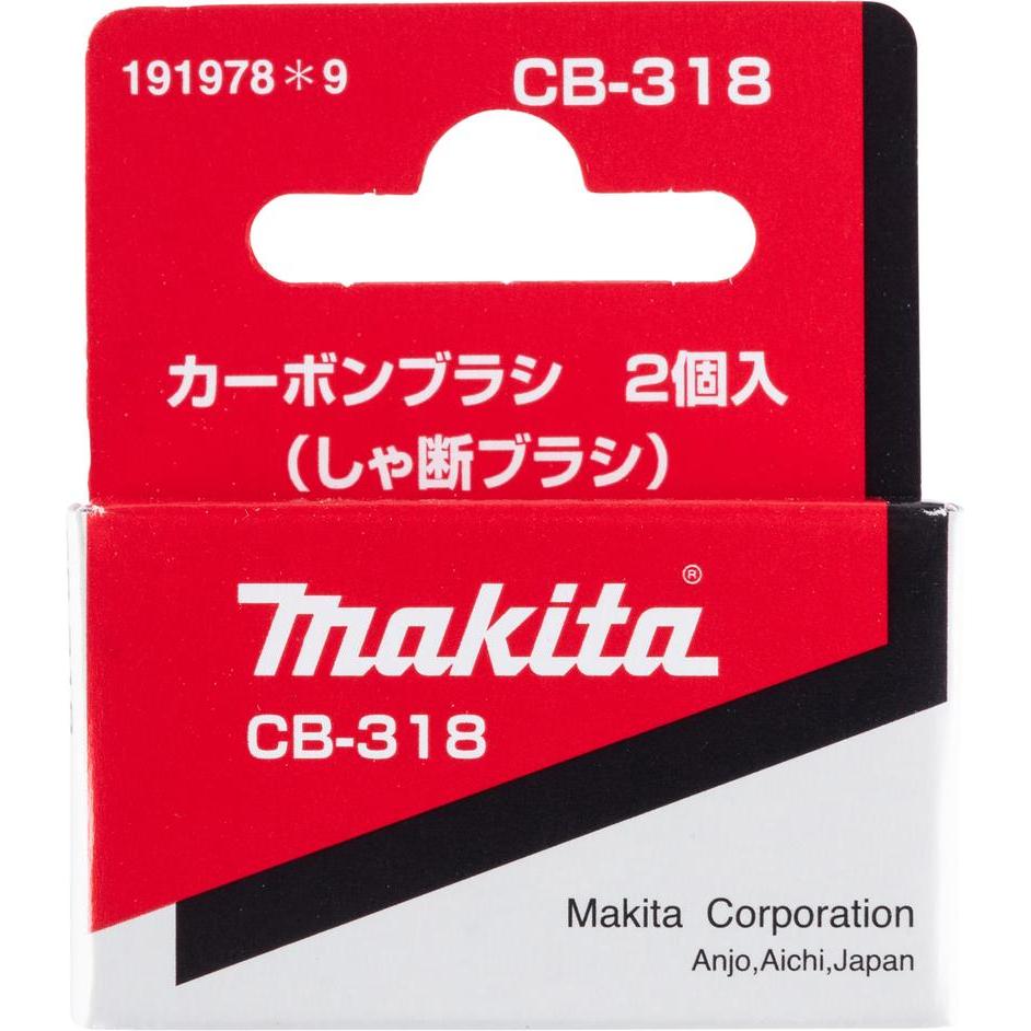 Thumbnail - Makita, Schleifmittel, Kohlebürsten CB 318