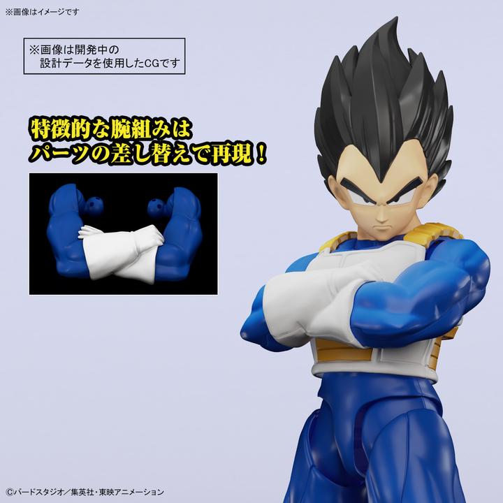 Immagine prodotto Bandai Dragon Ball Figure-rise Standard Vegeta - Model Kit