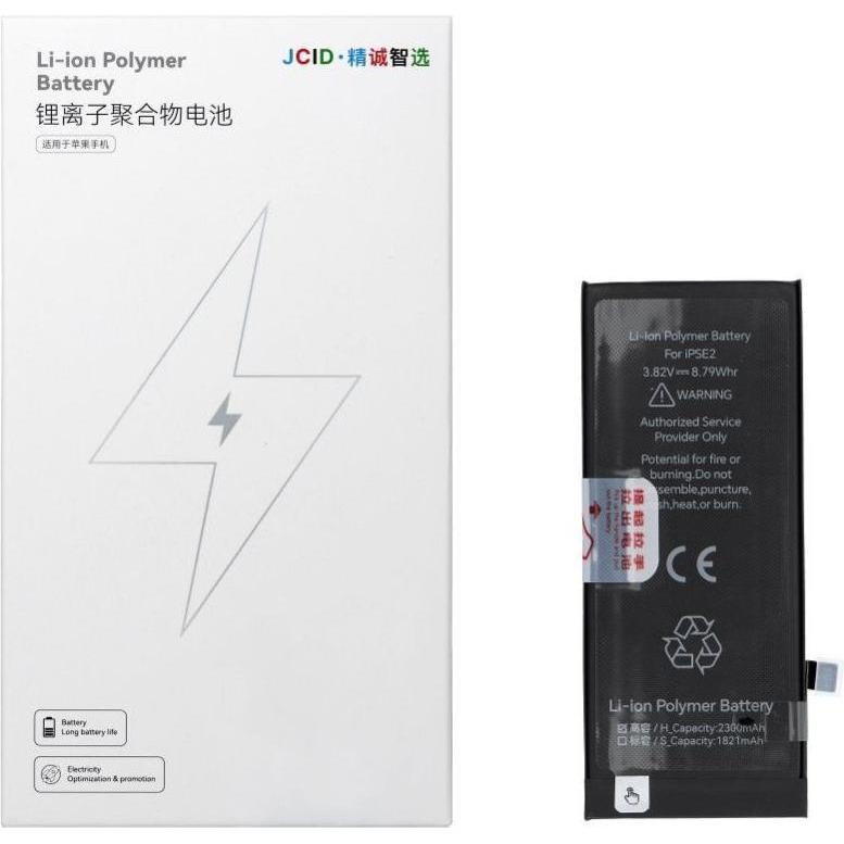 NoName Battery JCID JCID Battery for iPhone SE2 2020 2300 mAh (high capacity), Batteria smartphone