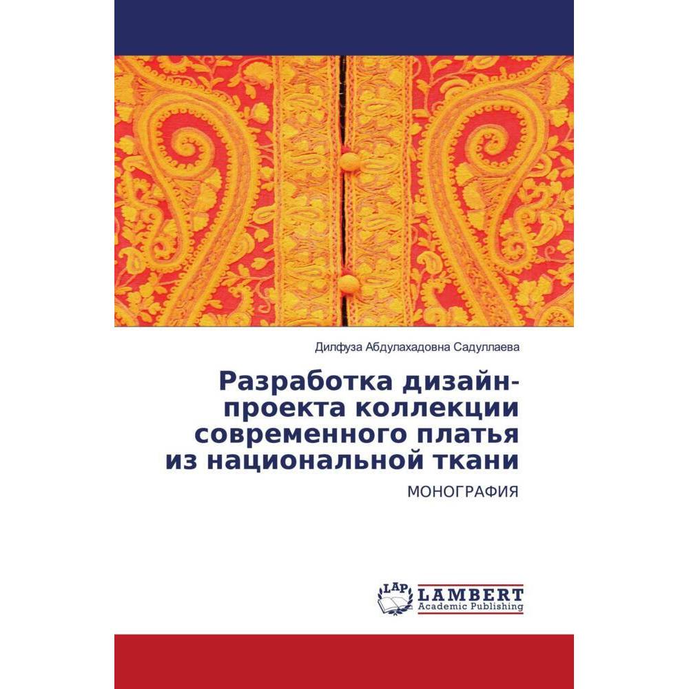 Razrabotka dizajn-proekta kollekcii sowremennogo plat'q iz nacional'noj tkani, Fachbücher von Dilfuza Abdulahadowna Sadu...