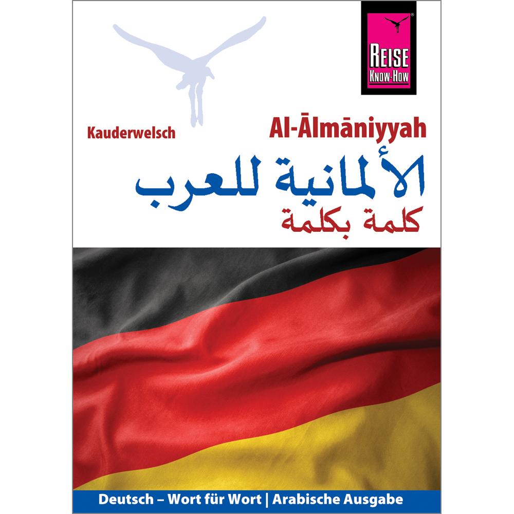 Cabur:Al-Almaniyyah (Deutsch als Fremds, Sachbücher von Mohamed Cabur