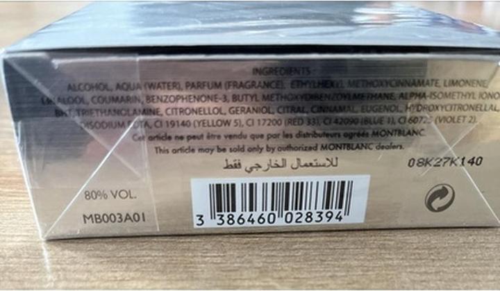 Immagine prodotto Montblanc Individuale (Eau de toilette, 75 ml)