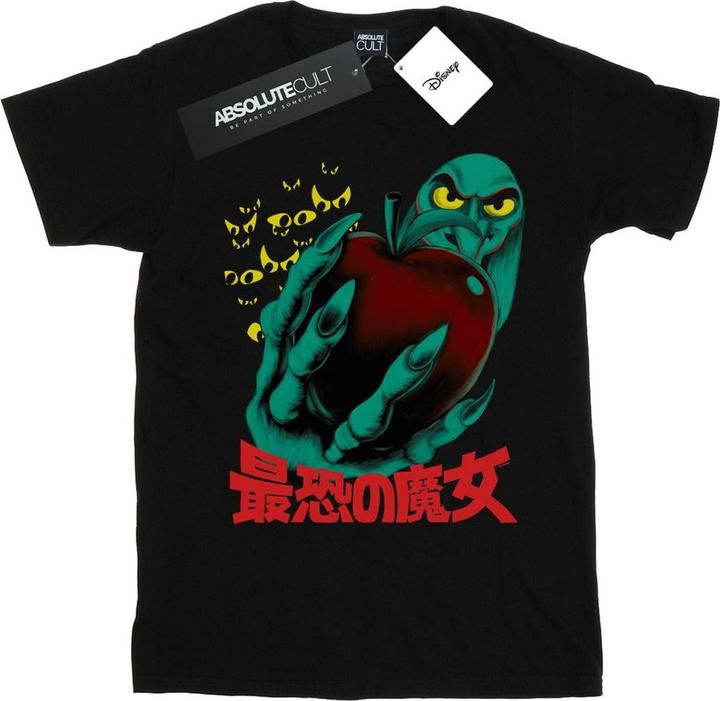 Actual product image Disney Mens Most Dangerous T-Shirt (XXL)