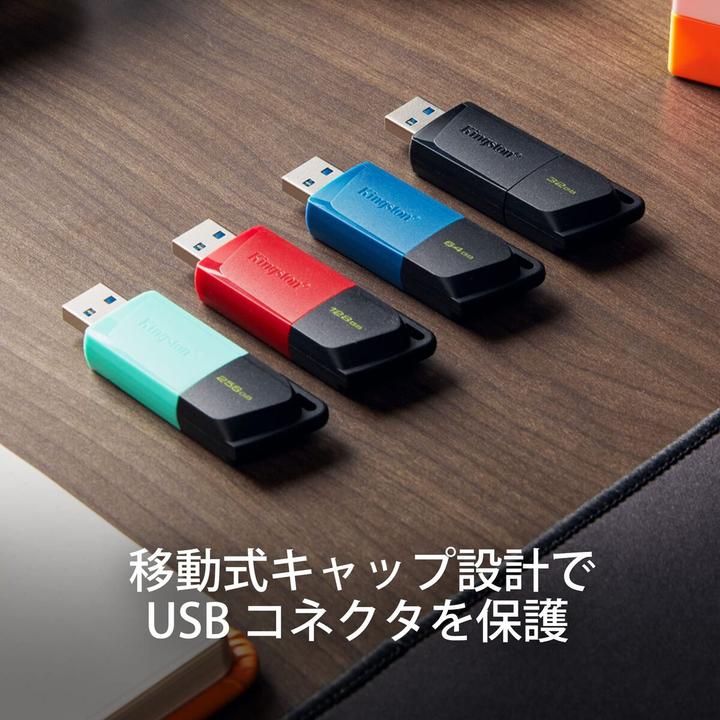 Image du produit Kingston DataTraveler Exodia M (128 Go, USB-A)