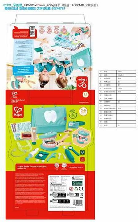 Image du produit Hape Zahnarzt-Set