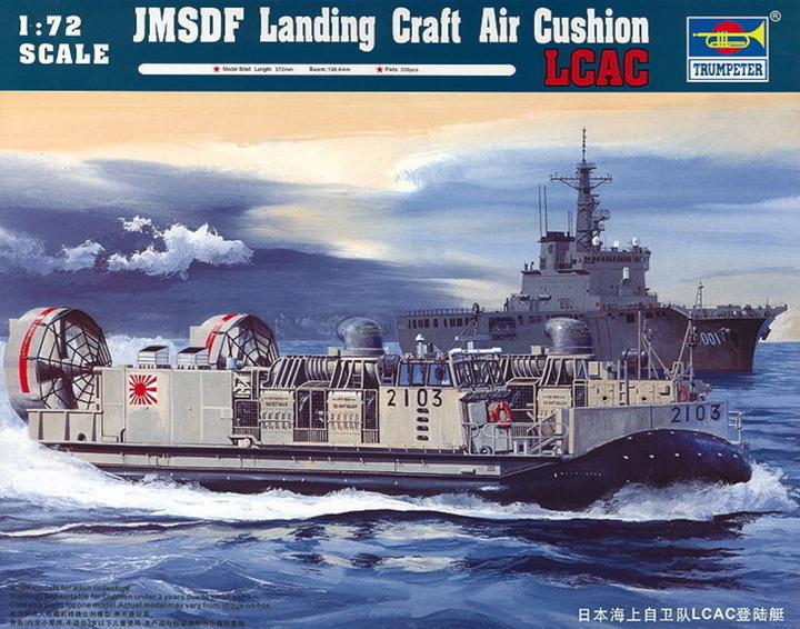 Actual product image Trumpeter Jmsdf Lcac