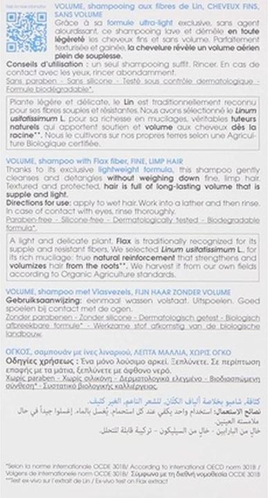 Actual product image Klorane Flax fiber shampoo (200 ml, Liquid shampoo)