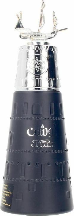 Actual product image Nabeel Ocean Eau De Parfum 100ml (Eau de parfum, 100 ml)