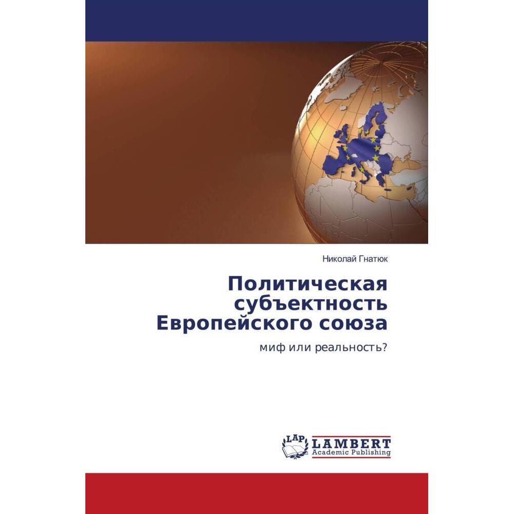 Politicheskaq sub#ektnost' Ewropejskogo soüza, Fachbücher von Nikolaj Gnatük
