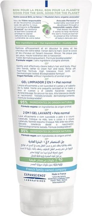 Actual product image Mustela 2-In-1 Cleansing Gel