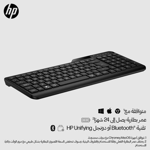 Image du produit HP 475 Bimode WL KBD CH (CH, Sans fil)