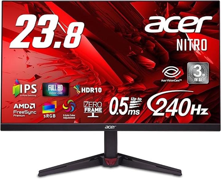 Actual product image Acer Nitro VG240YW3bmiipx (1920 x 1080 pixels, 23.80")