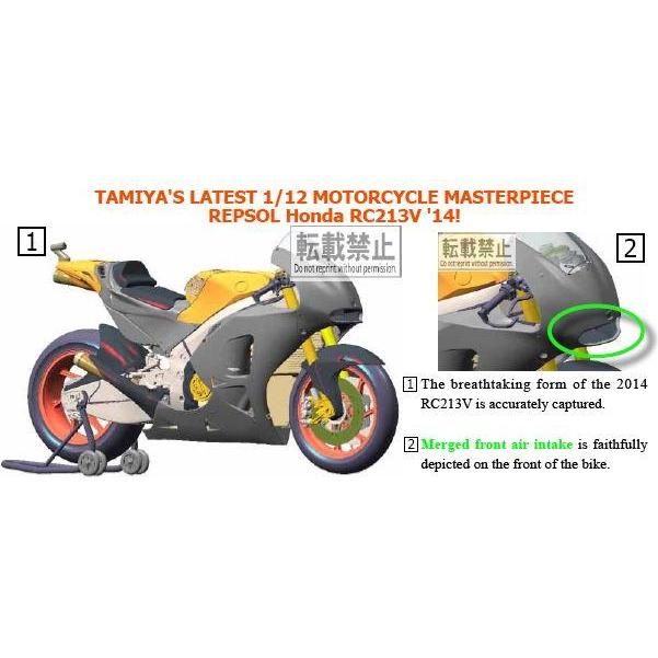 Thumbnail - Tamiya Repsol Honda RC213V 2014