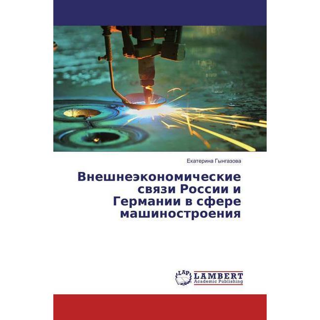 Vneshnejekonomicheskie svyazi Rossii i Germanii v sfere mashinostroeniya, Fachbücher von Ekaterina Gyngazova