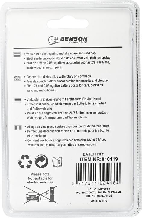 Actual product image Siepmann Battery disconnect switch