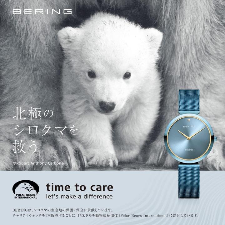 Produktbild Bering Classic (Analoguhr, 32 mm)