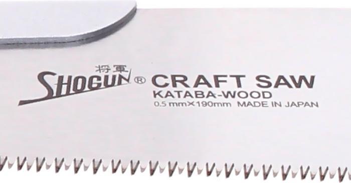Actual product image Shogun Replacement saw blade KATABA Compact