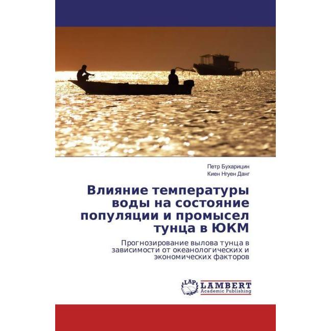 Vliyanie temperatury vody na sostoyanie populyacii i promysel tunca v JuKM, Fachbücher von Pjotr Buharicin, Kien Nguen D...