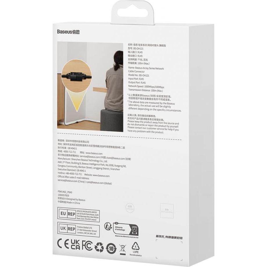 Thumbnail - Baseus Network coupler Ethernet RJ-45 cable connector AirJoy Series 10 pcs - black (Netzwerk Kupplung), Netzwerk Zubehör