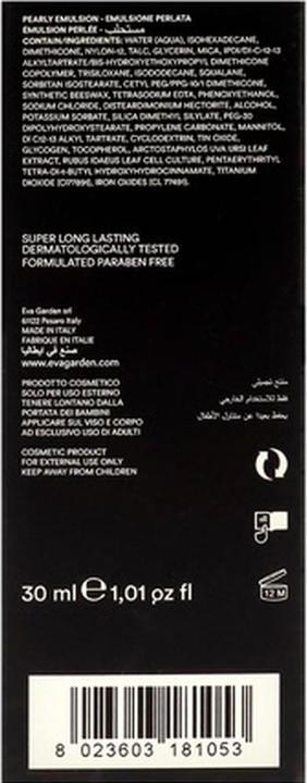 Actual product image Evagarden Pearly Emulsion Ultra-Soft Smooth and Easy to Apply Texture (Face toner)