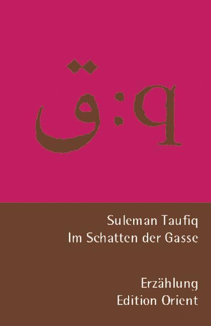 Produktbild Im Schatten der Gasse (Deutsch, Suleman Taufiq, 1992)
