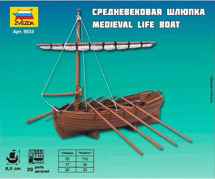 Actual product image Carson 1:72 Medieval Life Boat