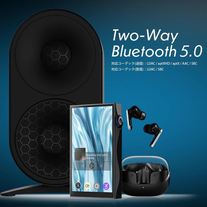 Actual product image Shanling M3 Plus (64 GB)