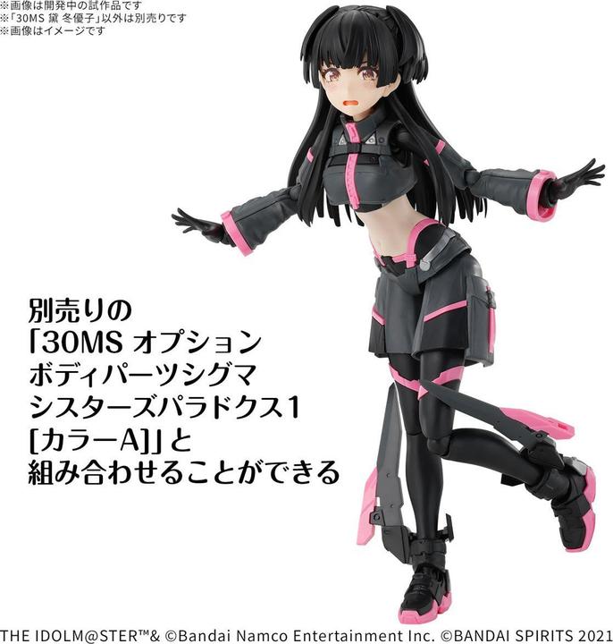 Produktbild Bandai Idolmaster - Fuyuko Mayuzumi