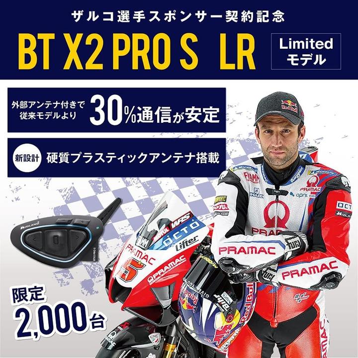 Image du produit Midland C1414.03 Interphone moto BTX2 Pro S-LR Twin Convient à (type de casque) tous les types de casque (Jeu de 2)