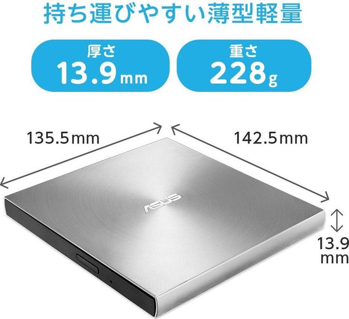 Produktbild ASUS ZenDrive U7M (DVD Laufwerk)