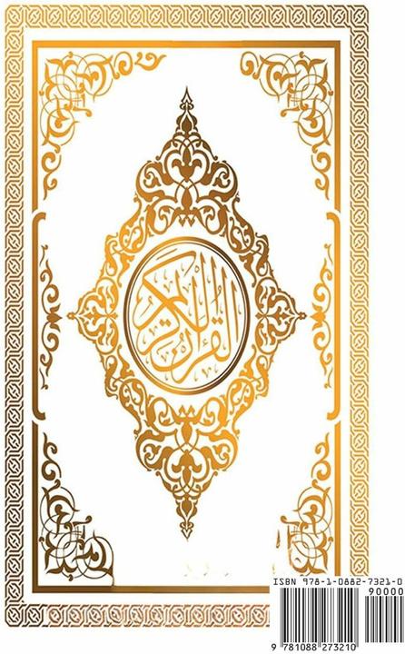 Immagine prodotto Quran Al Karim Whole Quran (Arabo, 2023)